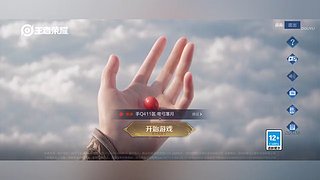 限时点券活动开放获取中