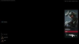 疾风人柱力开播了