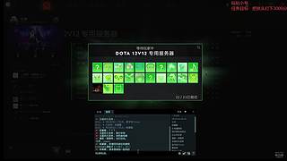 12V12 随便玩玩