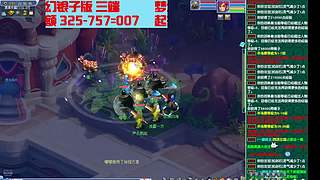 梦幻西游银子版aaa