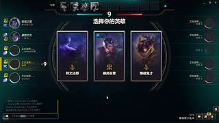 海克斯乱斗gogogo