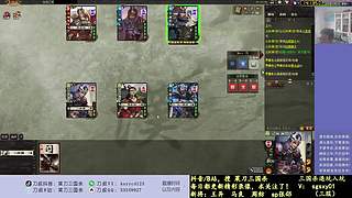 又是四个新将！搞起！