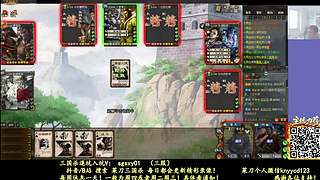又是四个新将！搞起！