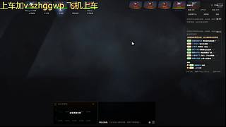 天梯冲分......