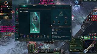 【梦露】艾欧尼亚大乱斗有车位