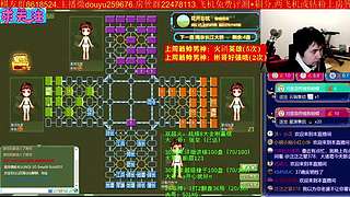 《军棋》国庆节快乐！！！