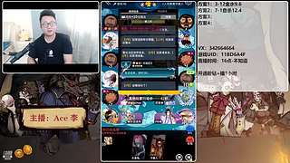 #狼人杀官方#新手导师