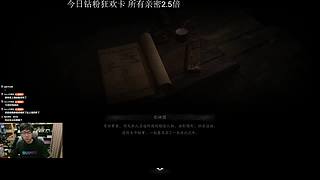 【顶级画质直播间】直播中