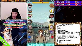 萌新导师 5阶狼王 秋田昊！