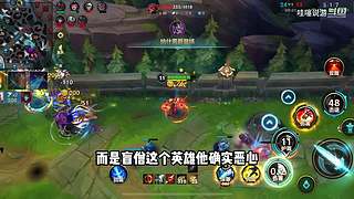 LOL手游全网最细致教学