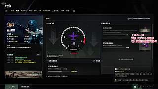 浅浅不太温柔假期去哪里 我在PUBG等你