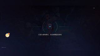 娱乐局 550072