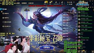 决赛国庆篇：LOL田忌赛马比赛！