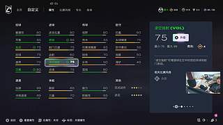 双倍亲密度双倍亲密度