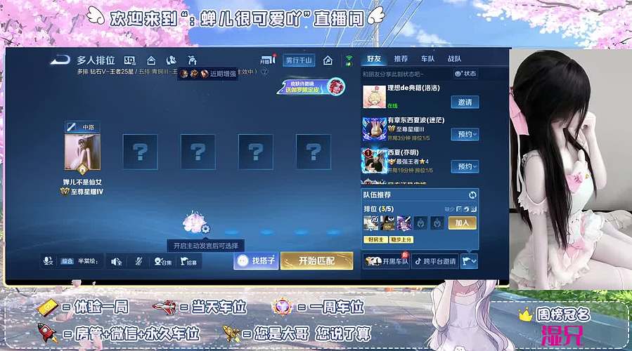 湖南超甜中辅小可爱