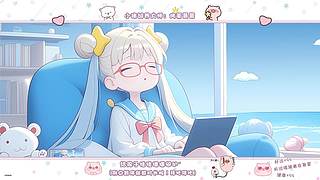喵~扫完你的扫你的