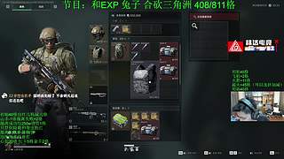 7天之期已到！神归！