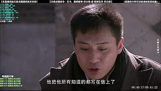 【电视剧】本直播间由天使点播提供技术支持