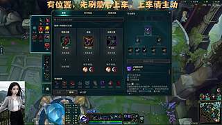 【艾欧尼亚】交个朋友