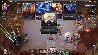 6点开播、7771