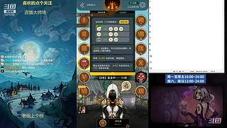 #狼人杀官方#大师场