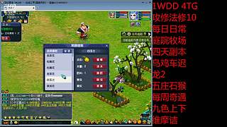 国泰民安一化生四龙宫

养号飞升