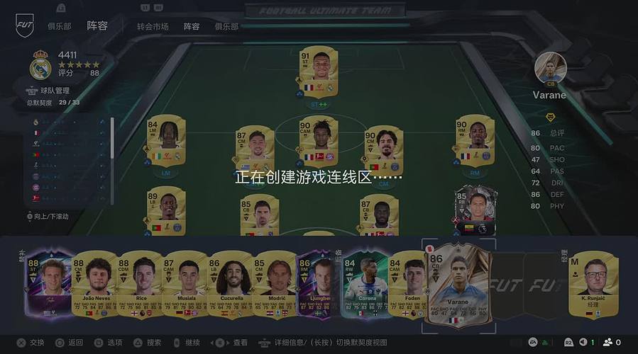 记得好好吃饭 9020589