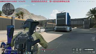 打会三角洲 9031109