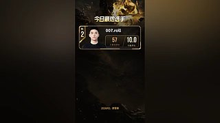 PUBG赛事复盘