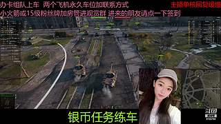 不要钱打首胜中