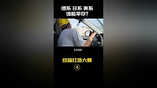 区长评车最新咨询