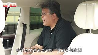 【汽车测评】你最中意哪辆车