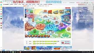 免费打危战了！别送礼物！