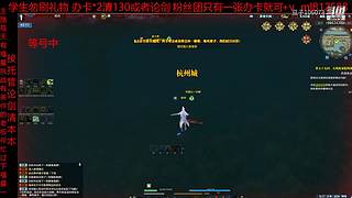 永劫搞意搞