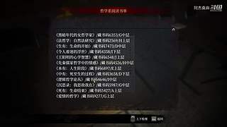 港诡实录速通