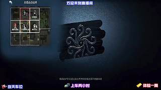 调香师溜五台超累