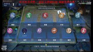 斗鱼休闲直播间