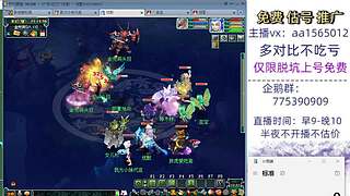 估号推广-梦幻大百科-解答问题
