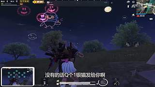 月殿玉兔直播间