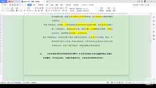 10996111的直播间