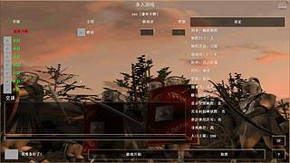酒神369  罗马直播