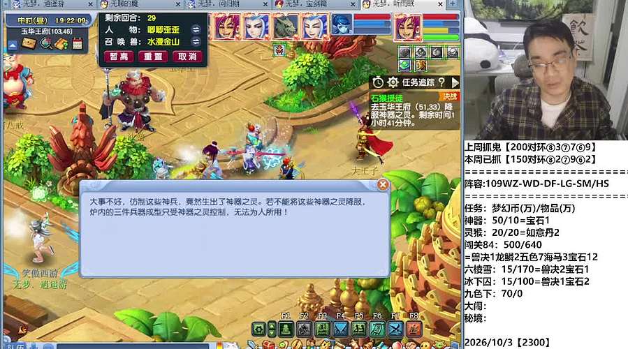 109效率五门，人人都空不空才怪！