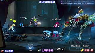红蝶追四台超无奈