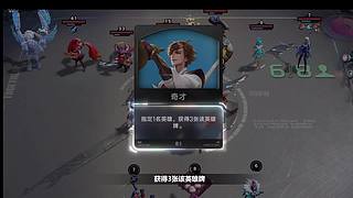 无职转生2开荒