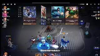 无职转生2开荒