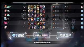 无职转生2开荒