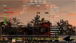 憨厚的傻狮的直播间