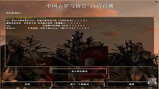 中华的直播间 12087195