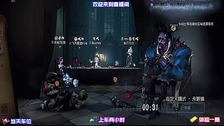 前锋撞晕超久
