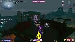 守墓人遁地躲超多次